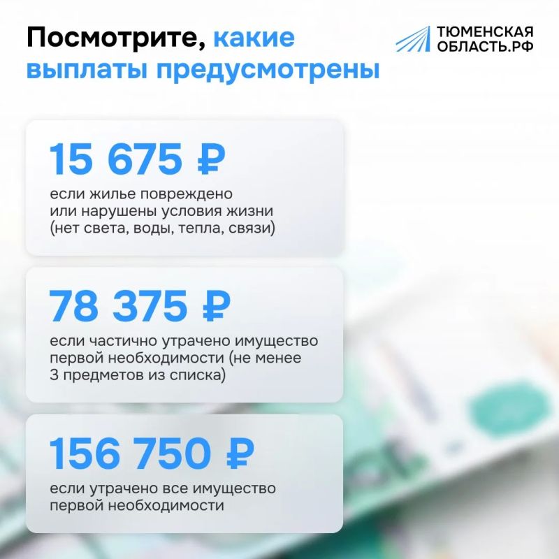 А вы знали, что если ваш дом попал в зону ЧС, можно получить выплаты? Рассказываем, как это сделать! А вы знали, что если ваш дом попал в зону ЧС, можно получить выплаты? Рассказываем, как это сделать!