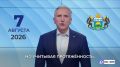 Александр Моор: меры по устранению постороннего запаха воды уже дают результат