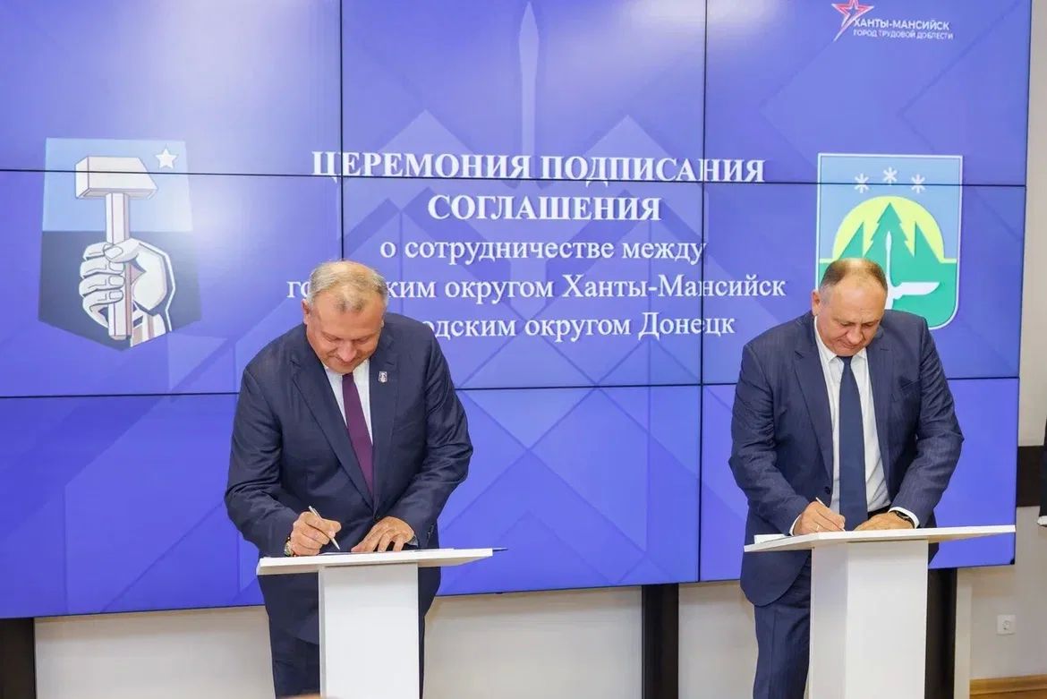 Руслан Кухарук: Сегодня с рабочим визитом в Югре находится делегация города Донецка Руслан Кухарук: Сегодня с рабочим визитом в Югре находится делегация города Донецка