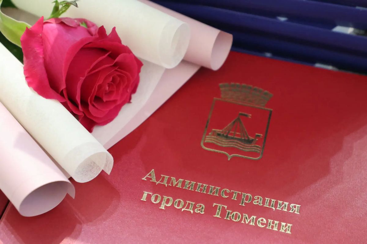 Спортивная гордость Тюмени Спортивная гордость Тюмени