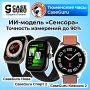 Владислав Шурыгин: Умные часы с мощным аккумулятором и кучей фишек стоят 50–60 тыс
