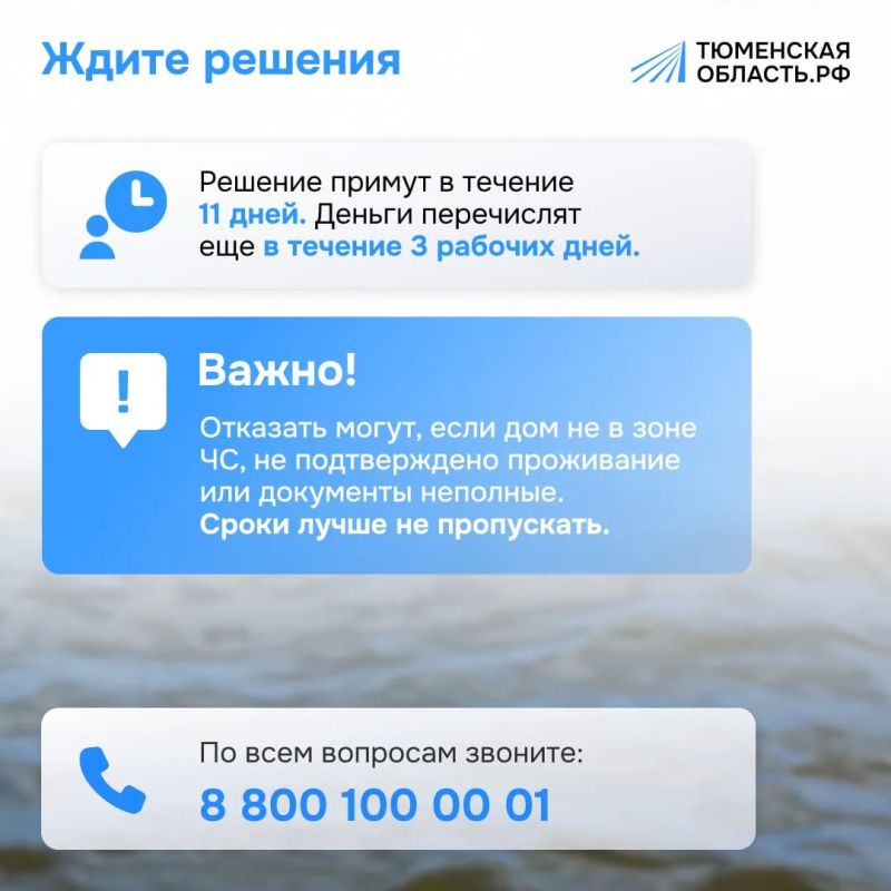 А вы знали, что если ваш дом попал в зону ЧС, можно получить выплаты? Рассказываем, как это сделать! А вы знали, что если ваш дом попал в зону ЧС, можно получить выплаты? Рассказываем, как это сделать!