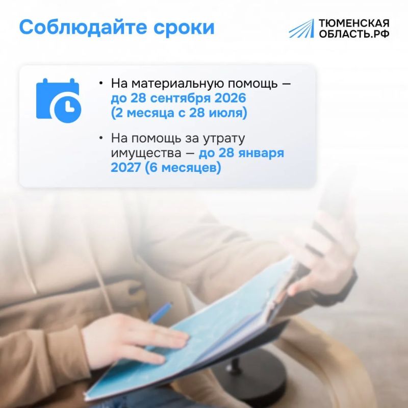 А вы знали, что если ваш дом попал в зону ЧС, можно получить выплаты? Рассказываем, как это сделать! А вы знали, что если ваш дом попал в зону ЧС, можно получить выплаты? Рассказываем, как это сделать!