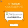 Мотивация на день. Мы в Макс: clck.ru/3PphHz #АПК