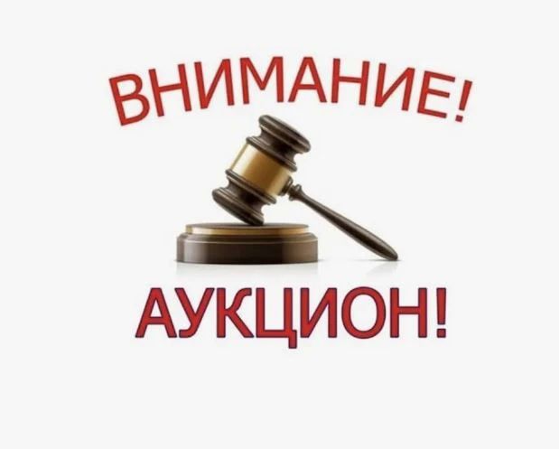 Внимание подрядчикам!. Фонд капитального ремонта многоквартирных домов Тюменской области объявляет о проведении аукционов и приглашает к участию квалифицированные подрядные организации по проведению капремонтов
