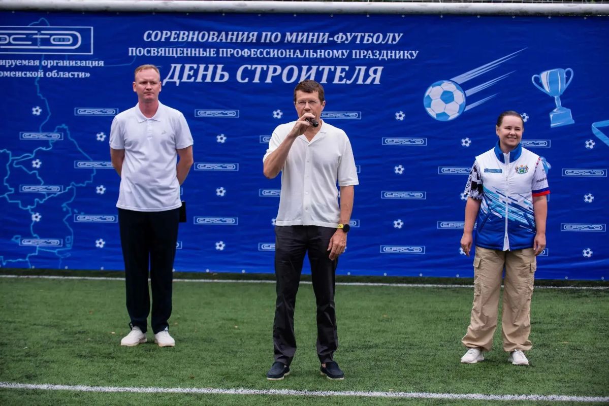 Строители Тюменской области сразились за Кубок в честь 70-летия Дня строителя Строители Тюменской области сразились за Кубок в честь 70-летия Дня строителя