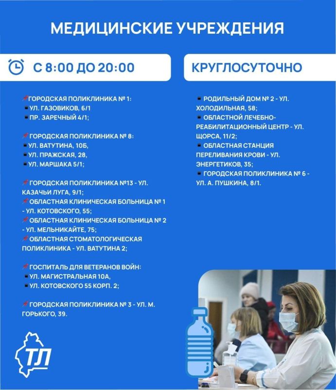 В рамках проекта "Чистая вода", который реализуется по поручению губернатора Тюменской области Александра Моора, также работают стационарные точки набора воды В рамках проекта "Чистая вода", который реализуется по поручению губернатора Тюменской области Александра Моора, также работают стационарные точки набора воды