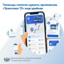 Тюменцы помогли сделать приложение «Транспорт 72» еще удобнее
