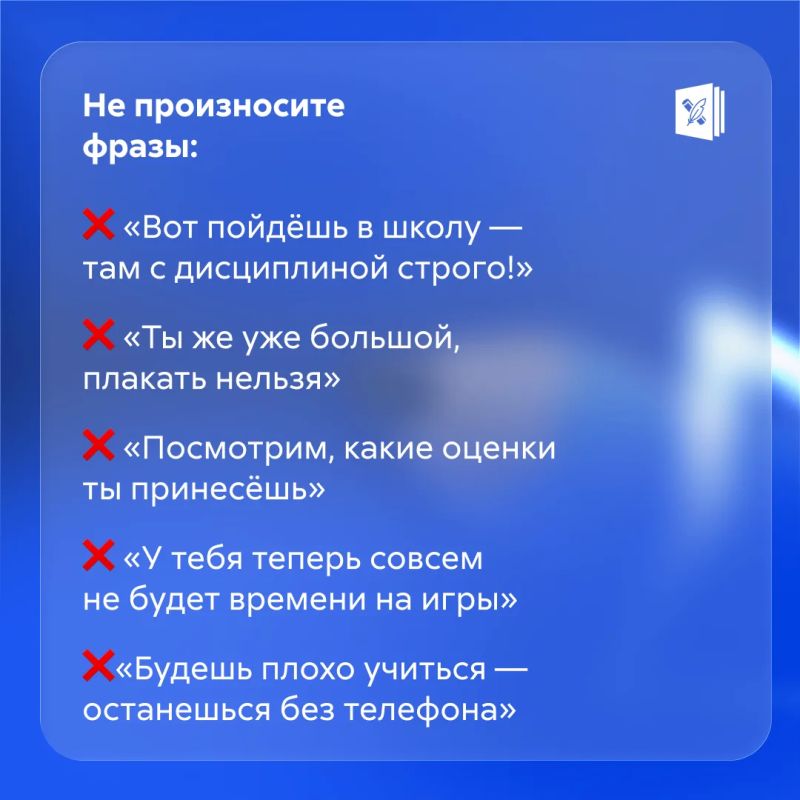 Первый класс — это волнительно не только для детей, но и для родителей Первый класс — это волнительно не только для детей, но и для родителей