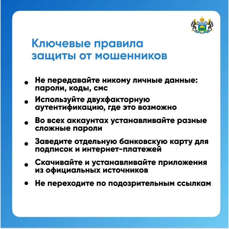 Что нового придумали мошенники и как с ними бороться? Что нового придумали мошенники и как с ними бороться?
