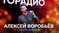 Аттракцион невиданной щедрости: Скудные городские бюджеты платят многие миллионы за час пения на праздник