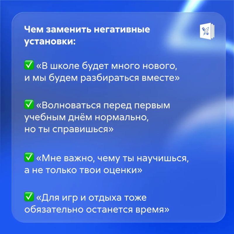 Первый класс — это волнительно не только для детей, но и для родителей Первый класс — это волнительно не только для детей, но и для родителей