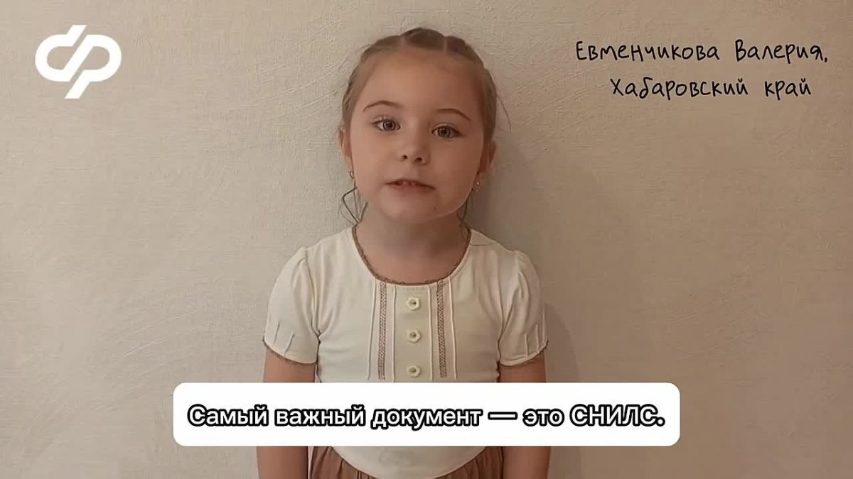 Для чего нужен СНИЛС. Даже малыши знают, что СНИЛС — один из важнейших документов в жизни человека
