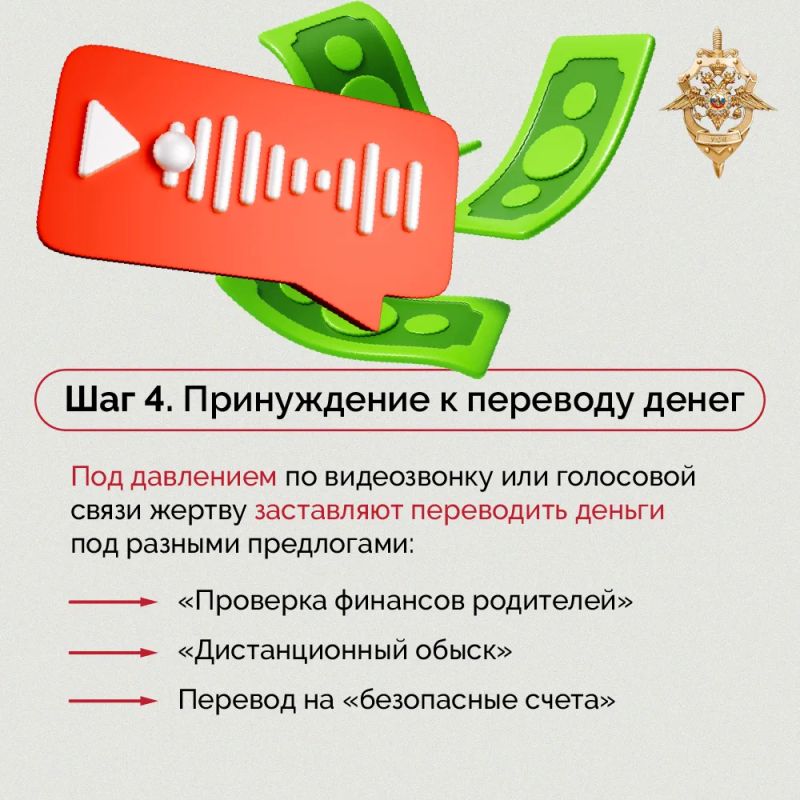 Школа БезОпасности. Урок 8. Как распознать вербовщиков в сети? Злоумышленники могут не только похитить деньги и данные, но и заставить жертву совершить преступление Школа БезОпасности. Урок 8. Как распознать вербовщиков в сети? Злоумышленники могут не только похитить деньги и данные, но и заставить жертву совершить преступление