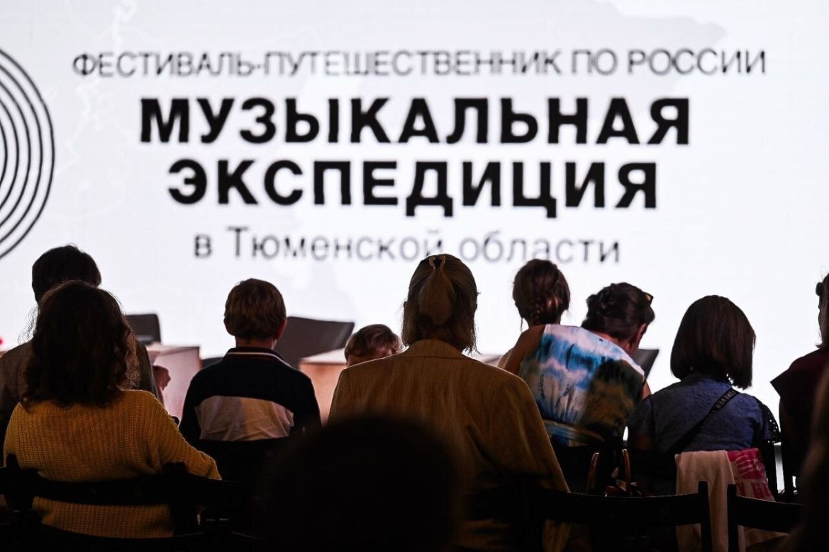 Фестиваль "Музыкальная экспедиция" состоится в Тюменской области с 13 по 16 августа