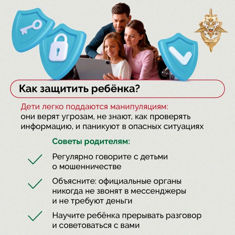 Школа БезОпасности. Урок 8. Как распознать вербовщиков в сети? Злоумышленники могут не только похитить деньги и данные, но и заставить жертву совершить преступление Школа БезОпасности. Урок 8. Как распознать вербовщиков в сети? Злоумышленники могут не только похитить деньги и данные, но и заставить жертву совершить преступление