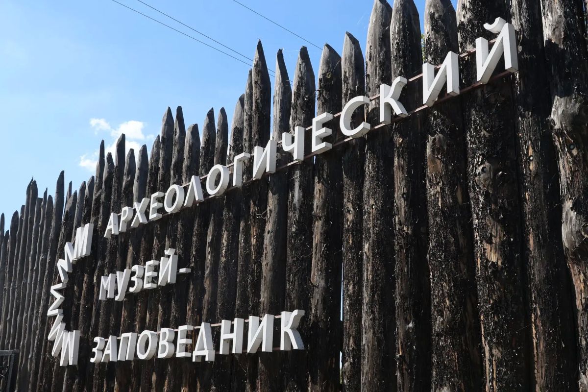 В День коренных народов мира тюменцы встретились у живого огня В День коренных народов мира тюменцы встретились у живого огня