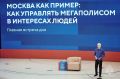 На одной волне со смыслами и победой!