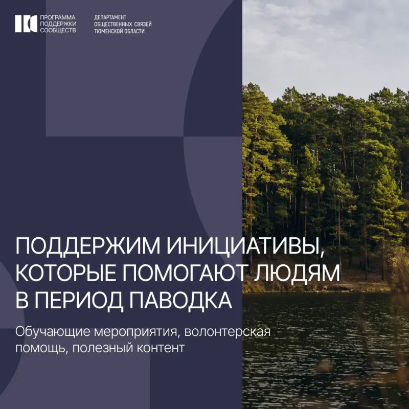 Вместе нам многое по плечу