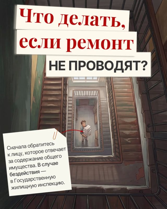 Что такое текущий ремонт?. Это работы текущего характера для предупреждения износа, поддержания работоспособности и устранения повреждений отдельных элементов общего имущества в многоквартирном доме Что такое текущий ремонт?. Это работы текущего характера для предупреждения износа, поддержания работоспособности и устранения повреждений отдельных элементов общего имущества в многоквартирном доме