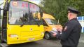 Проверка началась. До начала нового учебного года осталось меньше месяца