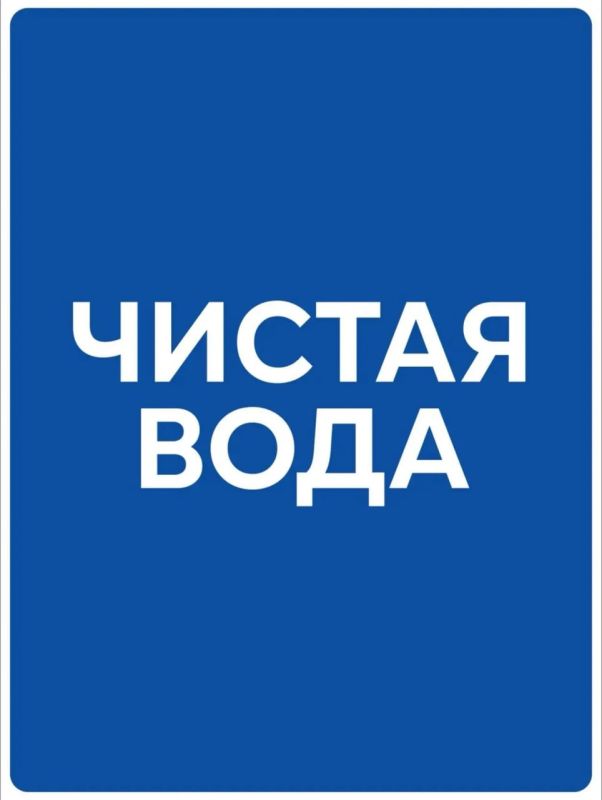 "Чистая вода": график работы передвижных пунктов набора воды 10 августа