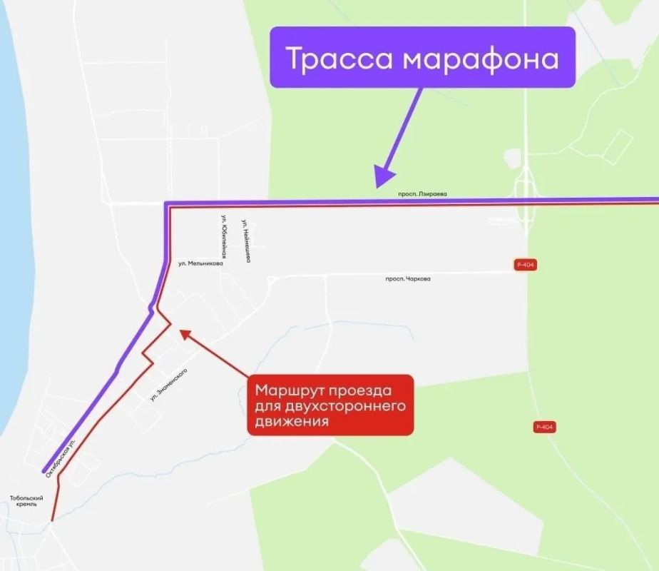 Уважаемые тоболяки и гости города! Внимание! Уважаемые тоболяки и гости города! Внимание!