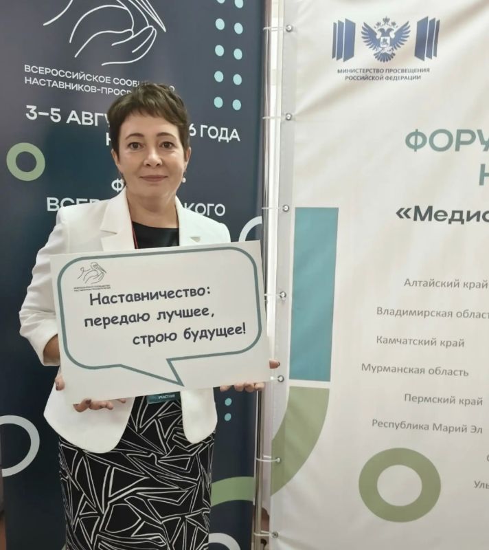 В Казани прошёл IV Форум Всероссийского сообщества наставников-просветителей В Казани прошёл IV Форум Всероссийского сообщества наставников-просветителей