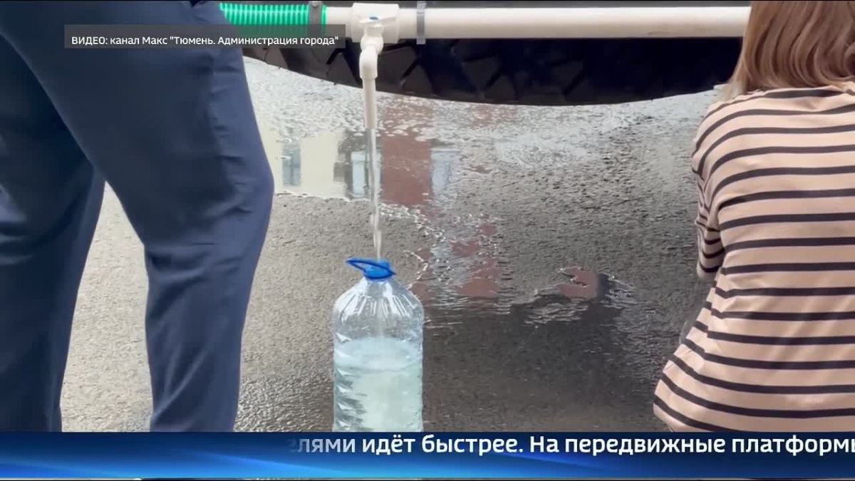 Чистая вода. В Тюмени и Тюменском округе продолжают работать бесплатные пункты набора воды