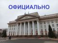 В Тюменской области несколько беспилотников упали на территорию промышленного предприятия