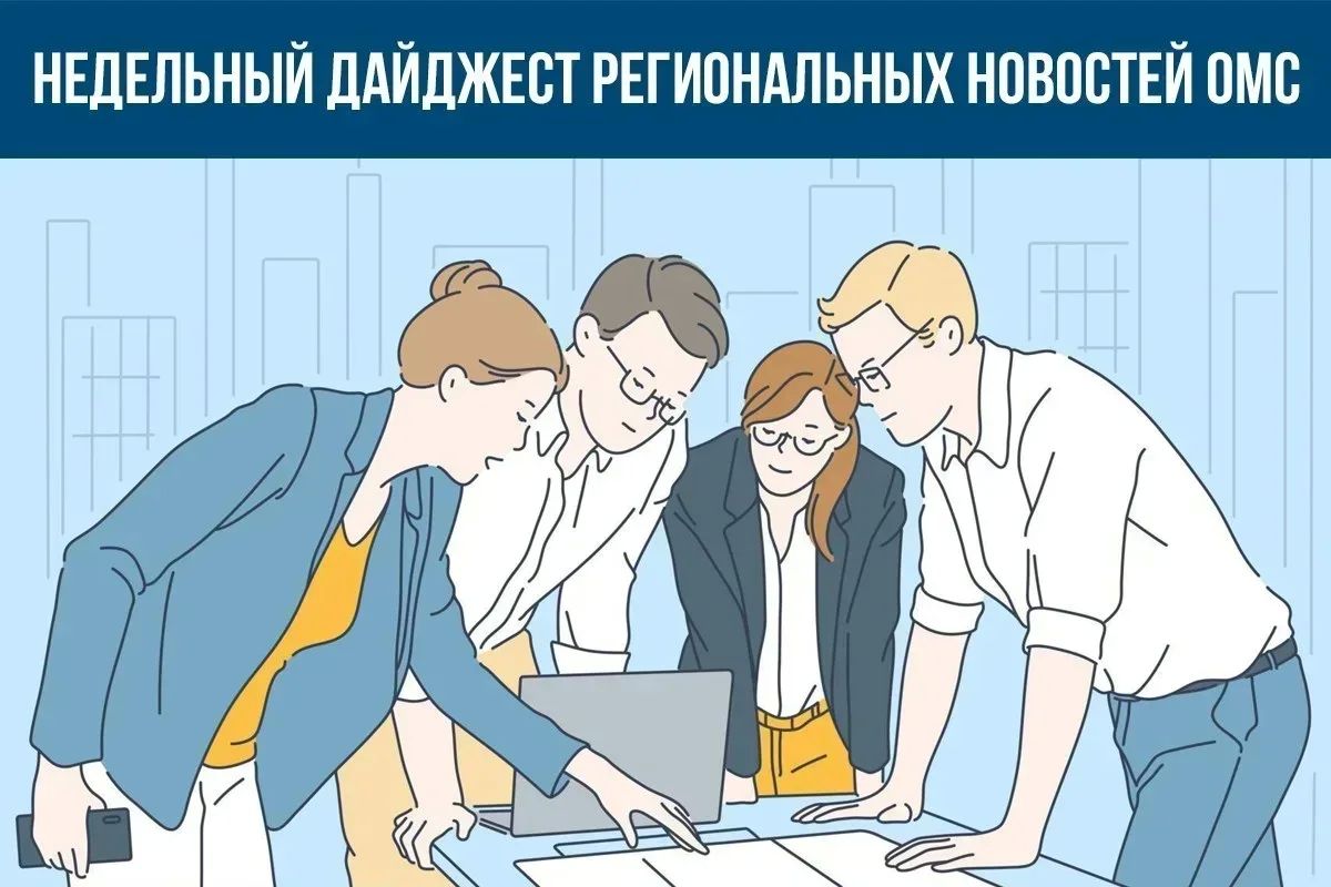 В Тюменской области открылся первый кабинет цехового врача по ОМС