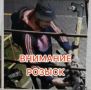 Сотрудники отдела полиции № 1 УМВД России по г. Тюмени устанавливают личность мужчины, который у д. № 27, к.1 по ул. Н. Ростовцева похитил велосипед