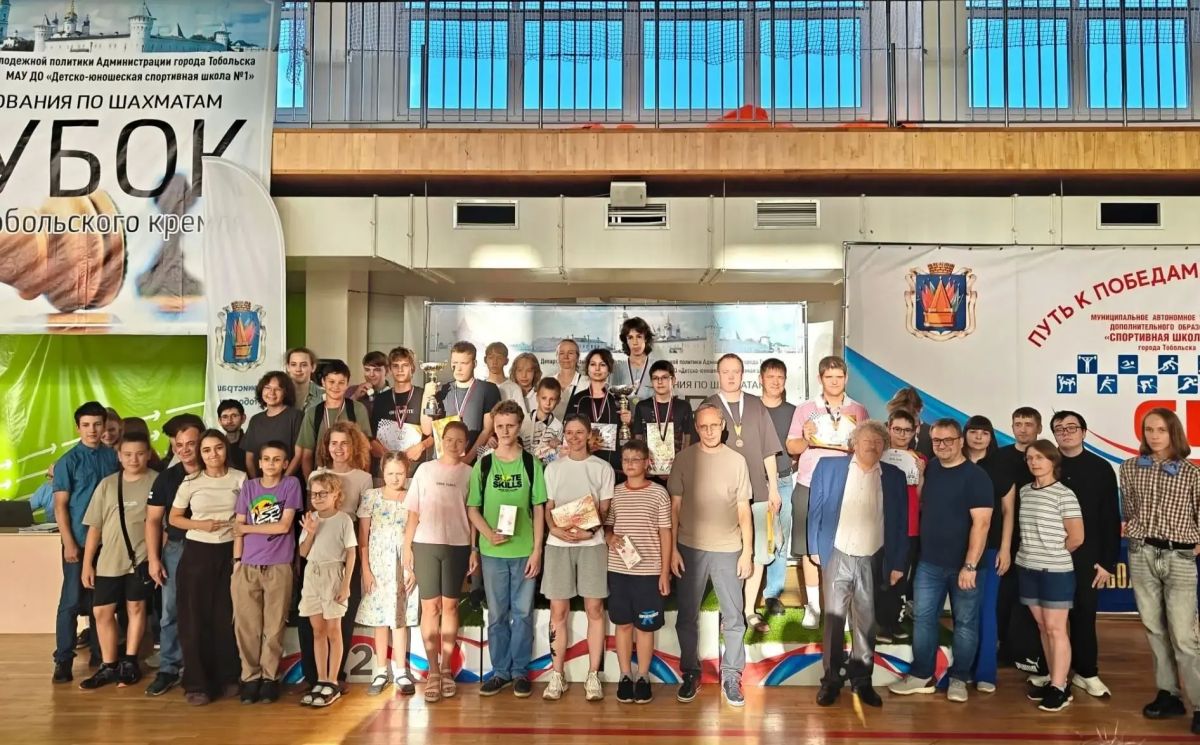 В спортивном комплексе «Тобол» прошли областные соревнования по шахматам «Кубок Тобольского Кремля»