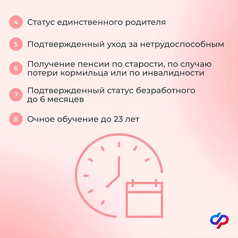 Как работает правило нулевого дохода при назначении единого пособия Как работает правило нулевого дохода при назначении единого пособия