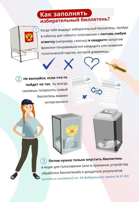 Уважаемые тоболяки! Приближается важное событие в жизни города и страны — Единый день голосования Уважаемые тоболяки! Приближается важное событие в жизни города и страны — Единый день голосования