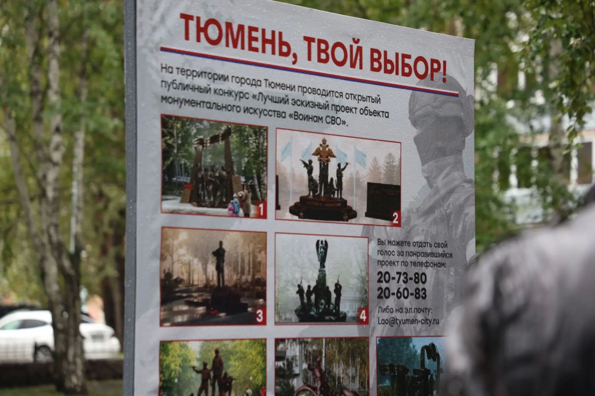 Максим Афанасьев: Сегодня мы посетили площадь имени И. М. Губкина — особое место, где уже много лет собираются наши земляки, чтобы почтить память тех, кто честно исполнил свой воинский долг перед Родиной! Максим Афанасьев: Сегодня мы посетили площадь имени И. М. Губкина — особое место, где уже много лет собираются наши земляки, чтобы почтить память тех, кто честно исполнил свой воинский долг перед Родиной!