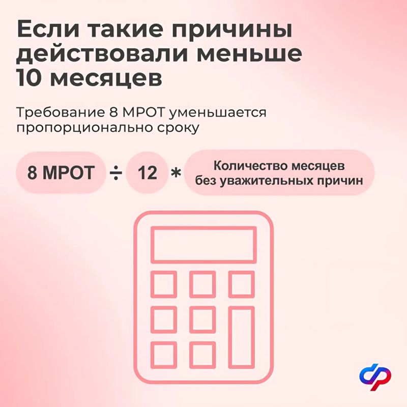 Как работает правило нулевого дохода при назначении единого пособия Как работает правило нулевого дохода при назначении единого пособия