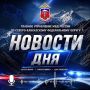 Сотрудники ГУ МВД России по СКФО за минувшие сутки на объектах Учётно-заградительной системы задержали троих граждан, находившихся в розыске