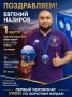 Три медали и новый КМС: успех тюменских нардистов на Чемпионате УрФО