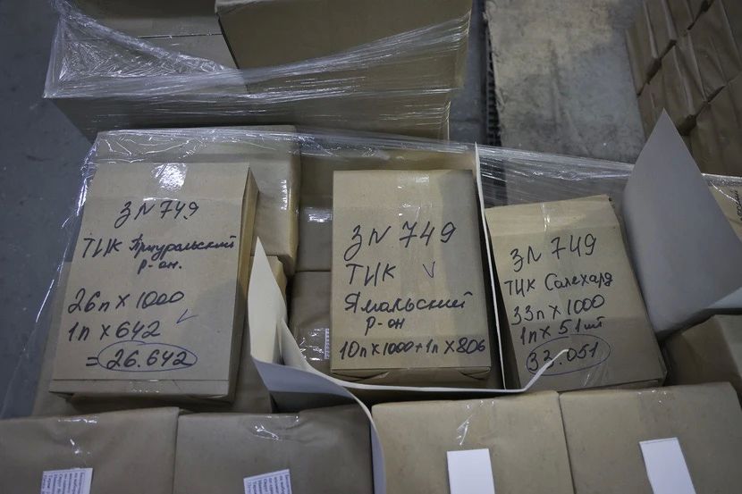 Вчера в столице региона состоялась официальная передача первых бюллетеней для Единого дня голосования 2026 Вчера в столице региона состоялась официальная передача первых бюллетеней для Единого дня голосования 2026