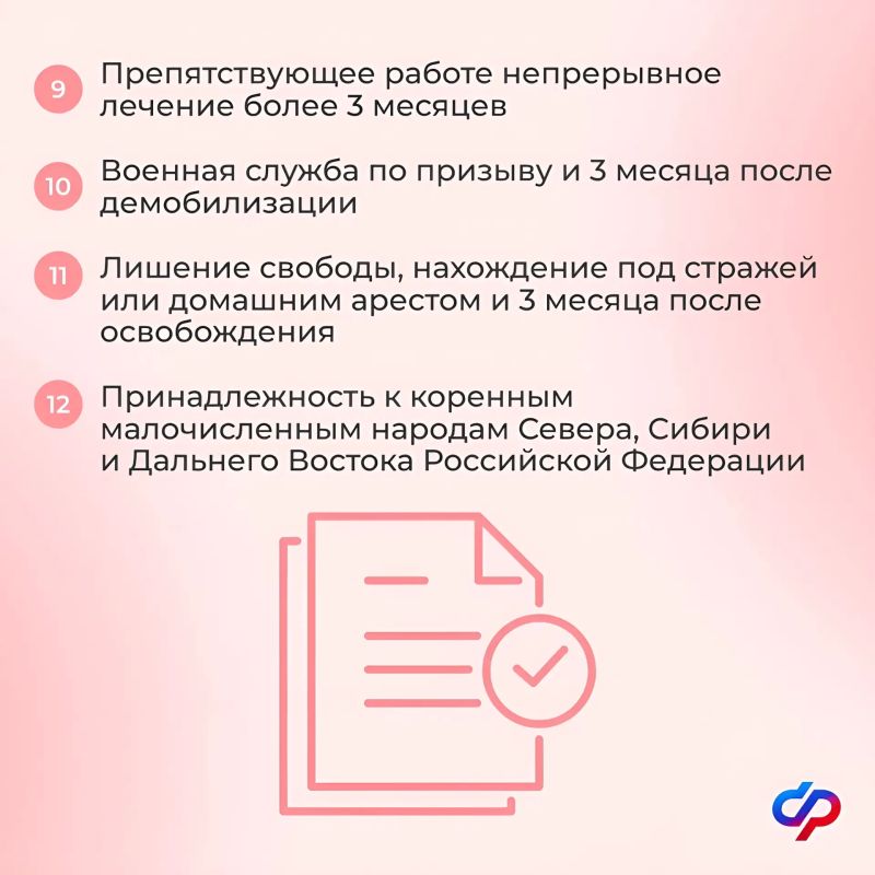 Как работает правило нулевого дохода при назначении единого пособия Как работает правило нулевого дохода при назначении единого пособия