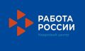 В Тюменской области ко Дню знаний запустят горячую линию