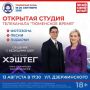 Проверим знания о регионе? Организаторы викторины «Знай свой край!» продолжают удивлять тюменцев ...