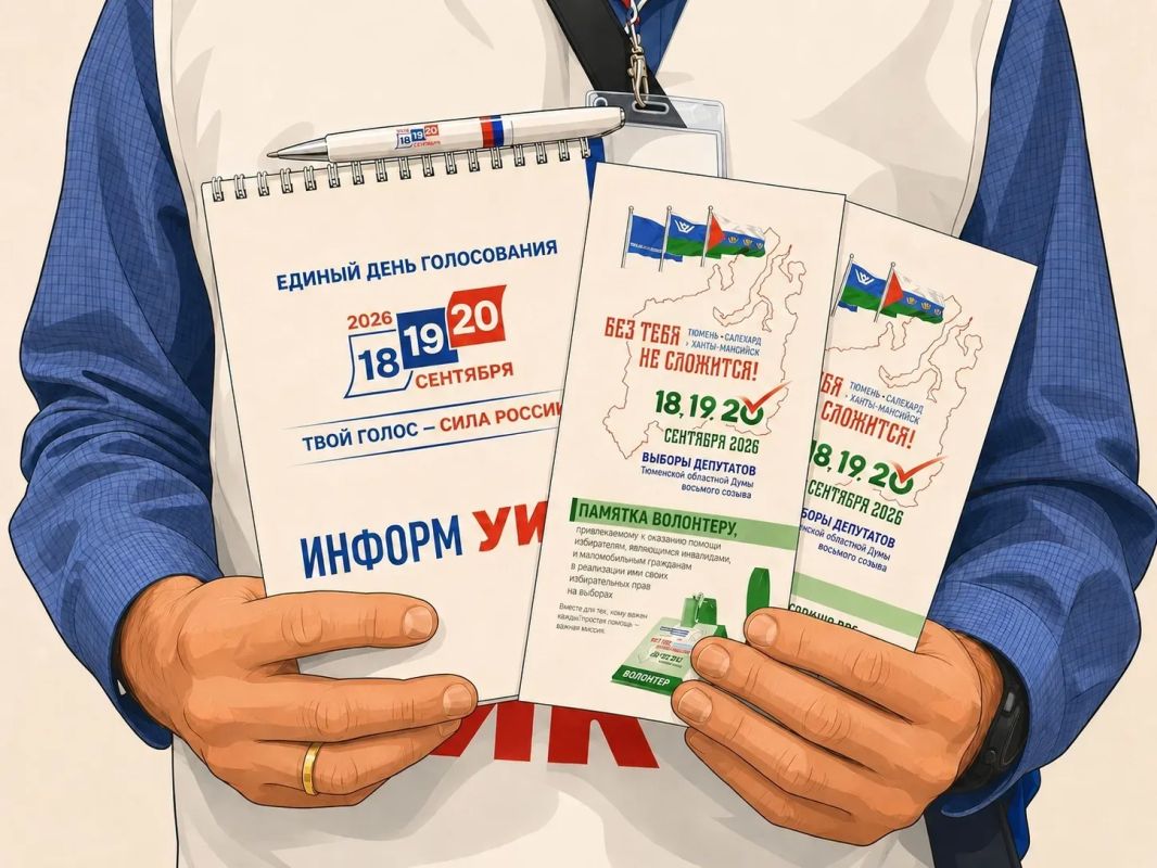 Кто придет к вам перед выборами? Рассказываем про «ИнформУИК» Кто придет к вам перед выборами? Рассказываем про «ИнформУИК»