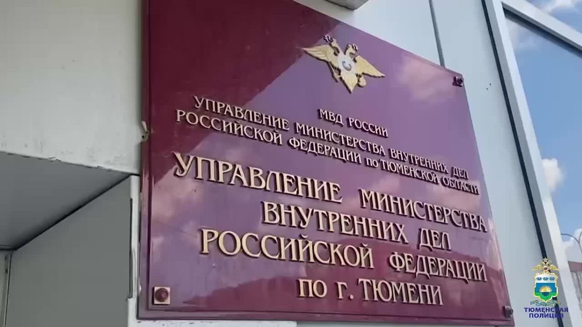 В полицию Тюмени с заявлением о мошенничестве обратилась местная жительница 1989 года рождения, которая поверила аферистам и лишилась 100 000 рублей