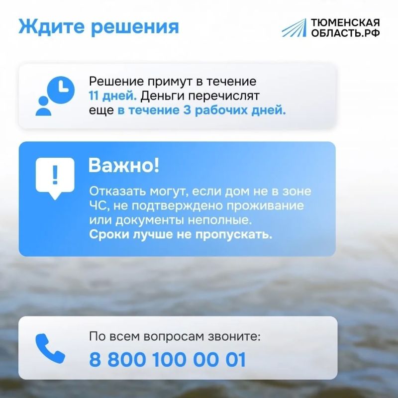 Ваш дом попал в зону ЧС? Узнайте, как получить финансовую помощь! Ваш дом попал в зону ЧС? Узнайте, как получить финансовую помощь!