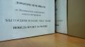 Ишимский совет ветеранов подготовил очередную посылку воинам-землякам