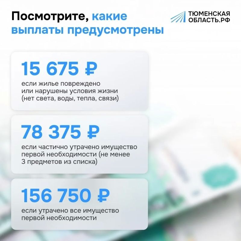 Ваш дом попал в зону ЧС? Узнайте, как получить финансовую помощь! Ваш дом попал в зону ЧС? Узнайте, как получить финансовую помощь!