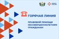 Уважаемые родители и подростки!
