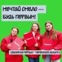 Сегодня — Международный день молодёжи